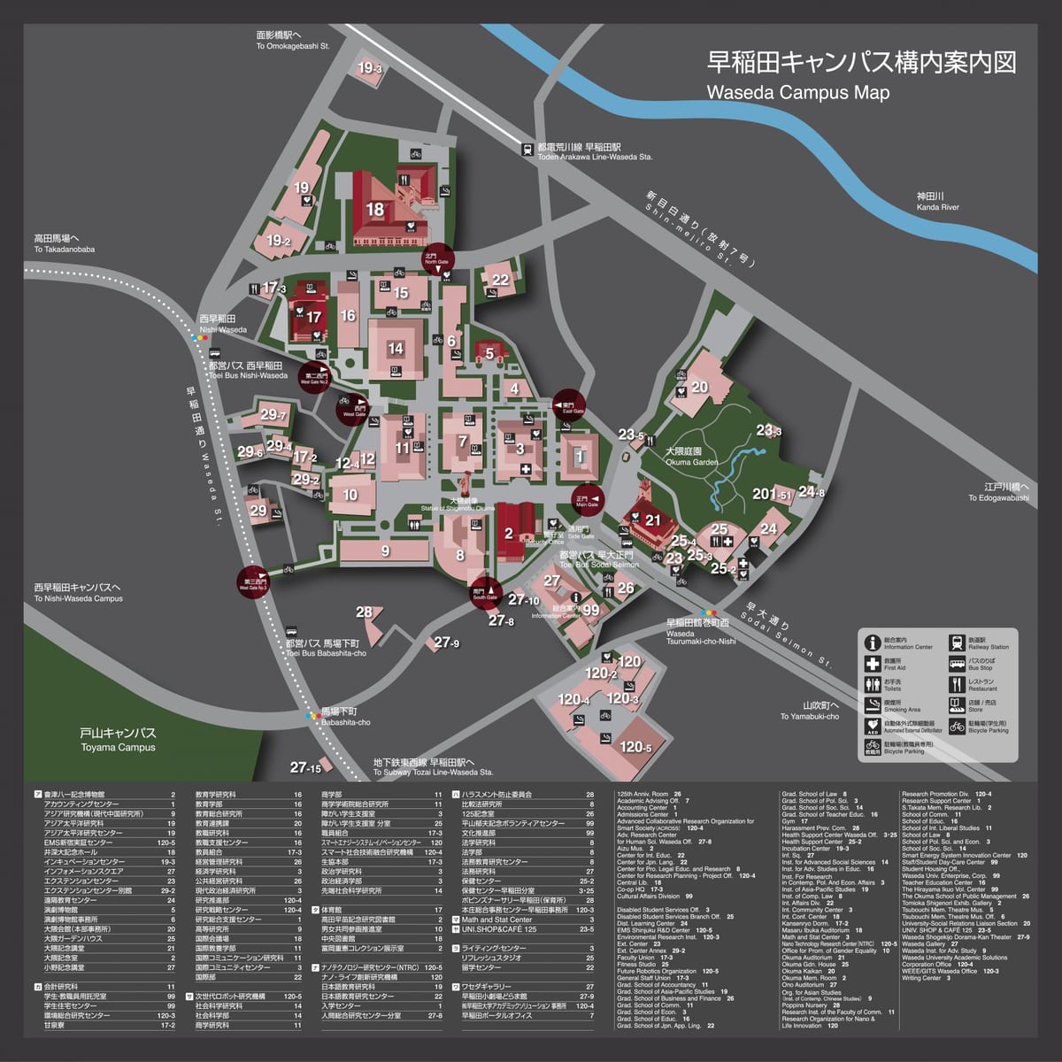 waseda university campus mapa