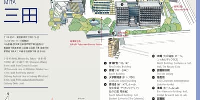 Mapa keio university